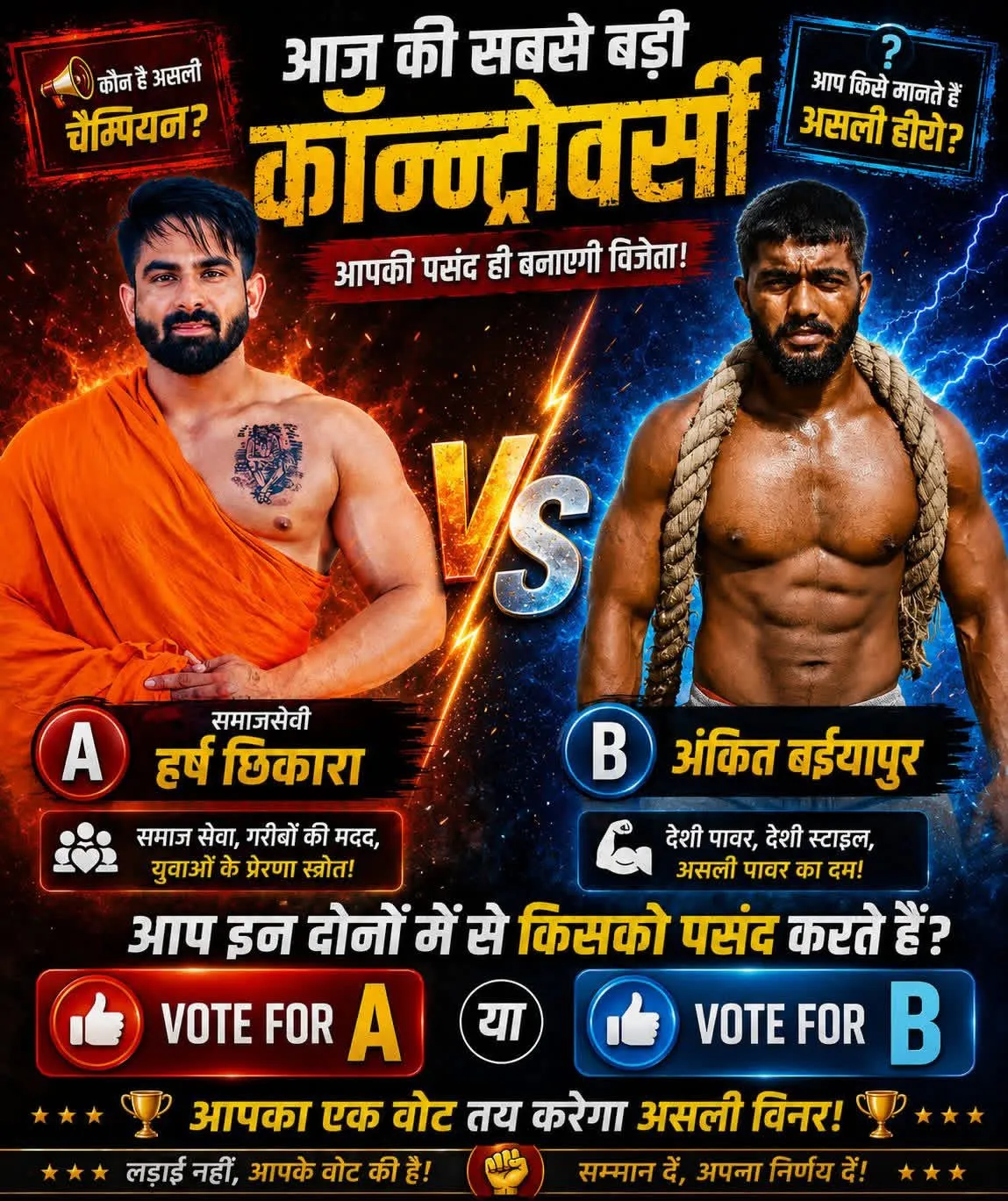 Poll Cover